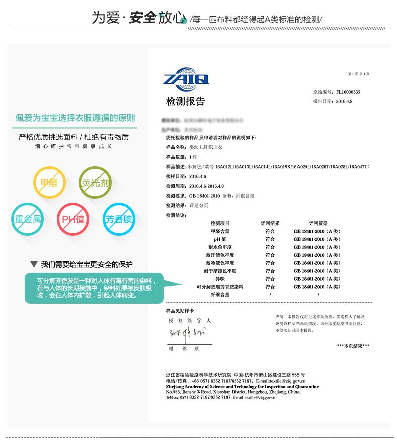 佩愛2016秋季新款新生嬰兒棉連體衣 寶寶春秋款哈衣服示例圖19