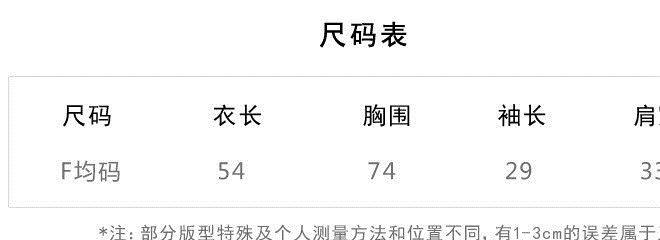 七分袖打底衫韓版一字領(lǐng)針織衫女露肩t恤網(wǎng)紗拼接荷葉邊上衣夏示例圖1
