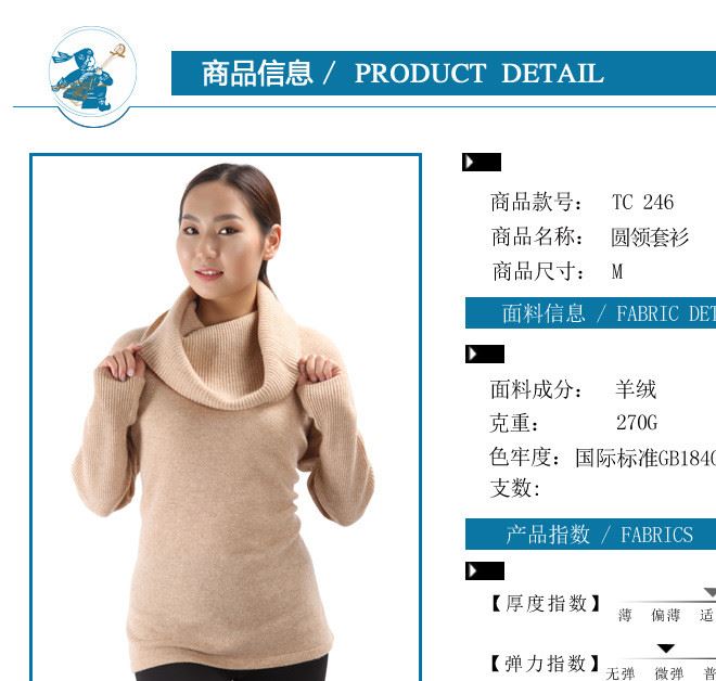 秋冬新款時(shí)尚品牌女羊絨衫色女毛衣高領(lǐng)女士羊毛衫TC246示例圖4