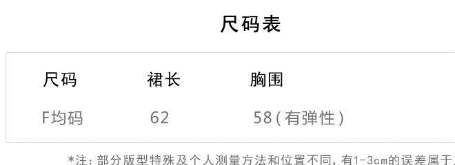 包裙女春217新款韓版中長(zhǎng)款性感顯瘦高腰針織荷葉邊魚(yú)尾裙半身裙示例圖1
