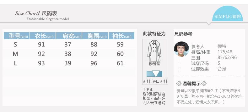 2016冬季新款歐裝牌子原單小翻領(lǐng)單排扣修身顯瘦雙面羊絨大衣示例圖6