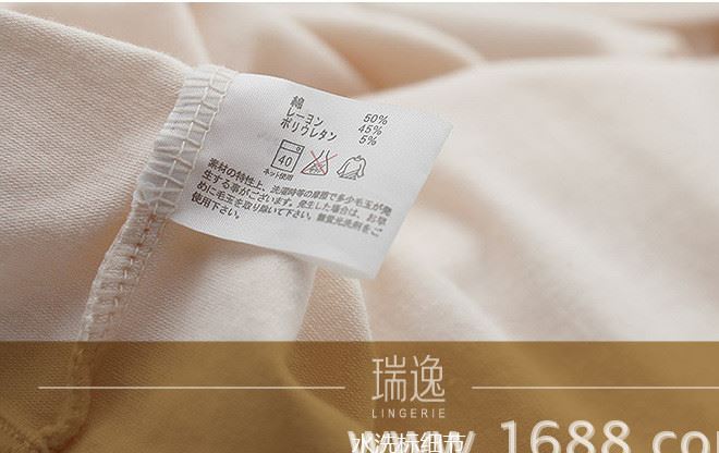 19-WARM女式圓領長袖