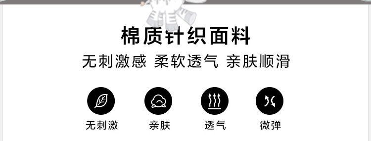 新款船襪定位一片式休閑薄款棉硅膠防滑淺口隱形短襪子廠家直銷示例圖16