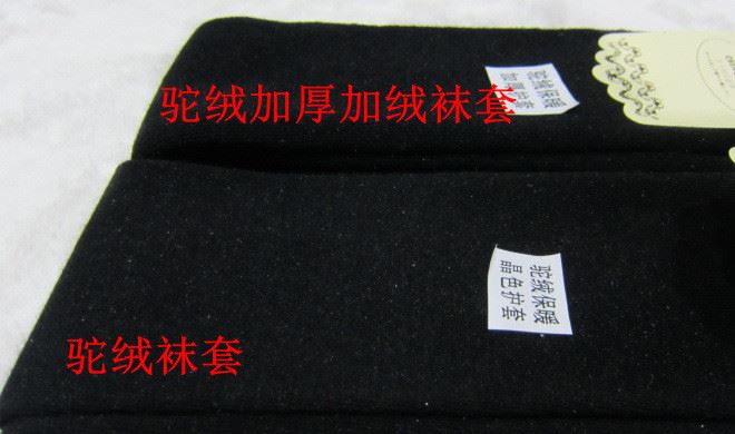 秋冬新款韓版百搭羊駝絨襪套時尚過膝長筒襪加絨加厚保暖靴套護膝示例圖4