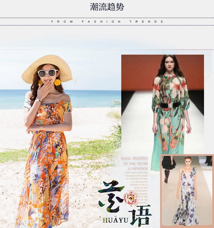 沙灘裙女士波西米亞長裙夏季海邊度假雪紡連衣裙吊帶碎花大碼裙子示例圖2