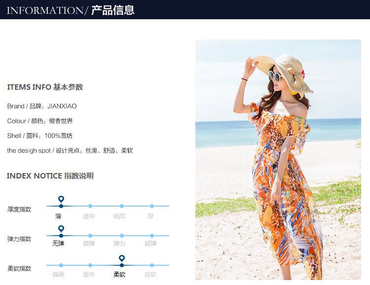 沙灘裙女士波西米亞長裙夏季海邊度假雪紡連衣裙吊帶碎花大碼裙子示例圖7