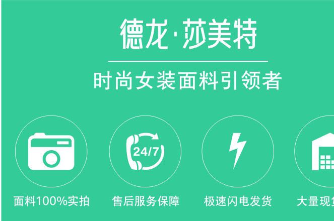 爆款厂家直销TR乱麻四面弹混纺面料 女装连衣裙时装裤子布料现货示例图33