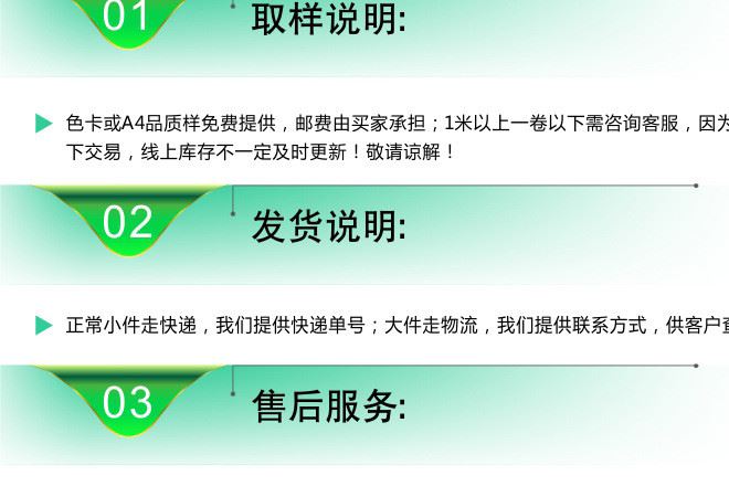 爆款厂家直销TR乱麻四面弹混纺面料 女装连衣裙时装裤子布料现货示例图49