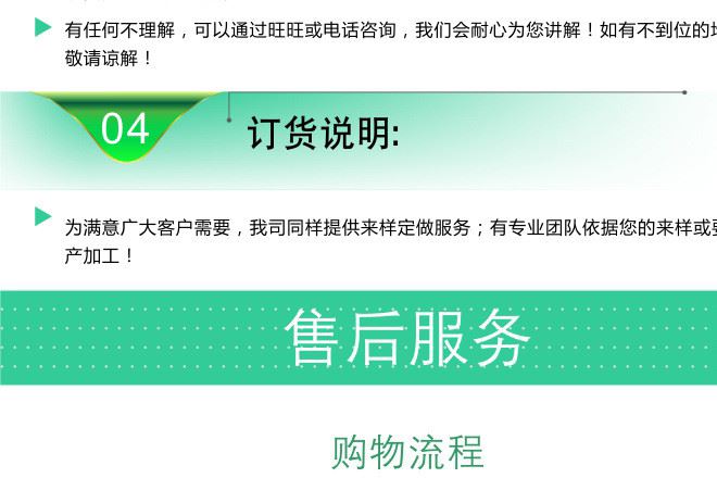 爆款厂家直销TR乱麻四面弹混纺面料 女装连衣裙时装裤子布料现货示例图50