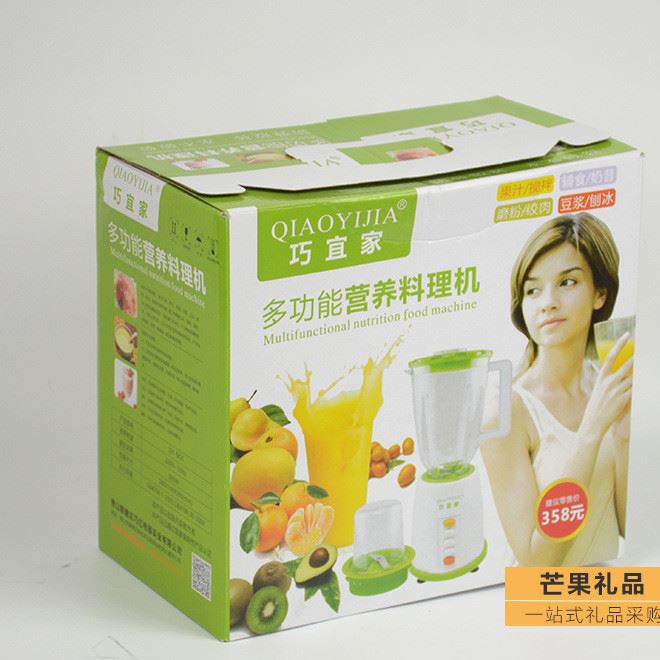 巧宜家多功能營(yíng)養(yǎng)料理機(jī) 果蔬養(yǎng)生榨汁機(jī) 家用豆?jié){機(jī) 跑江湖禮品示例圖1