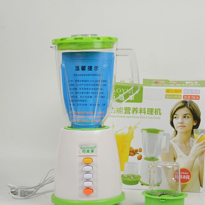 巧宜家多功能營(yíng)養(yǎng)料理機(jī) 果蔬養(yǎng)生榨汁機(jī) 家用豆?jié){機(jī) 跑江湖禮品示例圖2