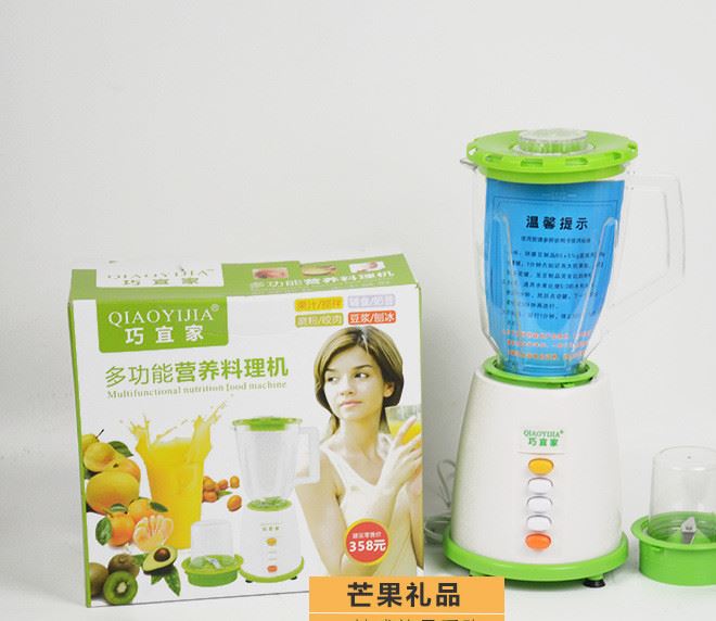 巧宜家多功能營(yíng)養(yǎng)料理機(jī) 果蔬養(yǎng)生榨汁機(jī) 家用豆?jié){機(jī) 跑江湖禮品示例圖4