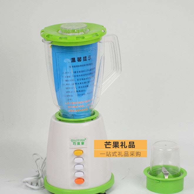 巧宜家多功能營(yíng)養(yǎng)料理機(jī) 果蔬養(yǎng)生榨汁機(jī) 家用豆?jié){機(jī) 跑江湖禮品示例圖5