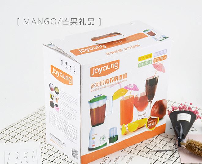 巧宜家多功能營(yíng)養(yǎng)料理機(jī) 果蔬養(yǎng)生榨汁機(jī) 家用豆?jié){機(jī) 跑江湖禮品示例圖7