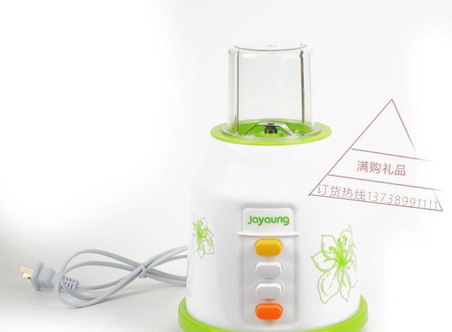 巧宜家多功能營(yíng)養(yǎng)料理機(jī) 果蔬養(yǎng)生榨汁機(jī) 家用豆?jié){機(jī) 跑江湖禮品示例圖17