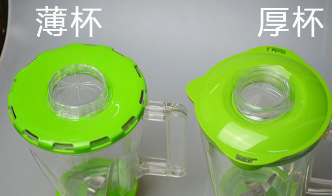 巧宜家多功能營(yíng)養(yǎng)料理機(jī) 果蔬養(yǎng)生榨汁機(jī) 家用豆?jié){機(jī) 跑江湖禮品示例圖28