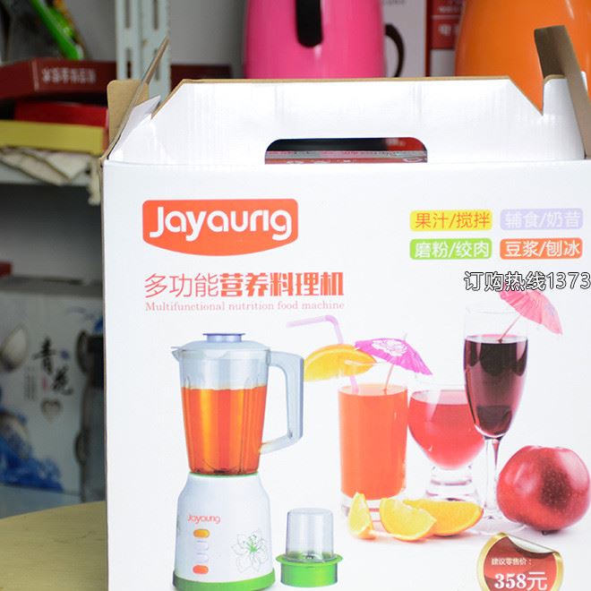 巧宜家多功能營(yíng)養(yǎng)料理機(jī) 果蔬養(yǎng)生榨汁機(jī) 家用豆?jié){機(jī) 跑江湖禮品示例圖30