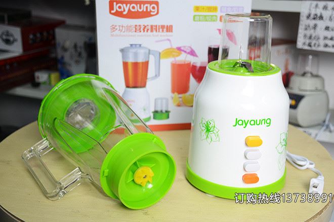 巧宜家多功能營(yíng)養(yǎng)料理機(jī) 果蔬養(yǎng)生榨汁機(jī) 家用豆?jié){機(jī) 跑江湖禮品示例圖32