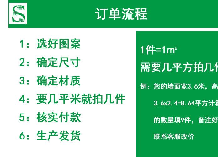 珊瑚樹定制軟包背景墻客廳電視床頭歐式菱形賓館皮雕軟硬包示例圖1