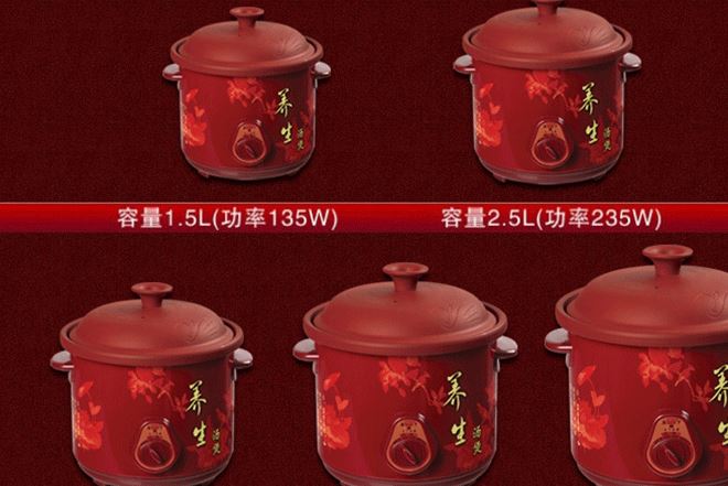 2.5L紫砂電燉鍋機(jī)械版 養(yǎng)生陶瓷煲湯鍋 大容量隔水電燉盅禮品采購(gòu)示例圖2