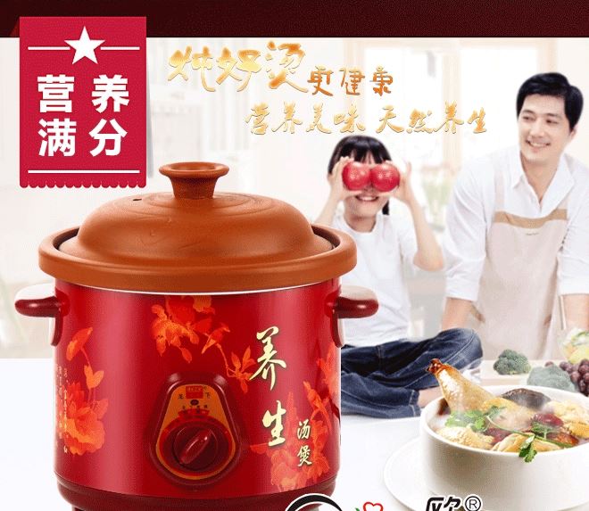 2.5L紫砂電燉鍋機(jī)械版 養(yǎng)生陶瓷煲湯鍋 大容量隔水電燉盅禮品采購(gòu)示例圖3