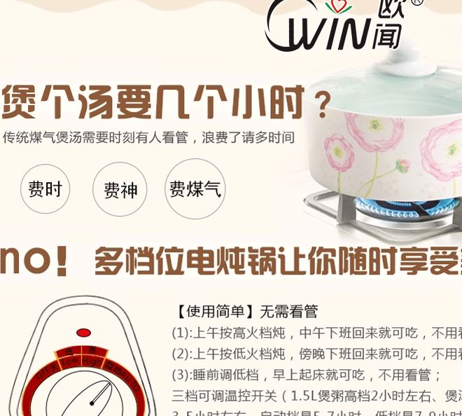 2.5L紫砂電燉鍋機(jī)械版 養(yǎng)生陶瓷煲湯鍋 大容量隔水電燉盅禮品采購(gòu)示例圖6