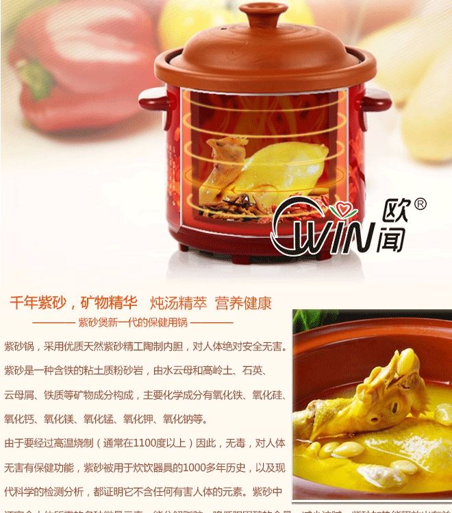 2.5L紫砂電燉鍋機(jī)械版 養(yǎng)生陶瓷煲湯鍋 大容量隔水電燉盅禮品采購(gòu)示例圖8