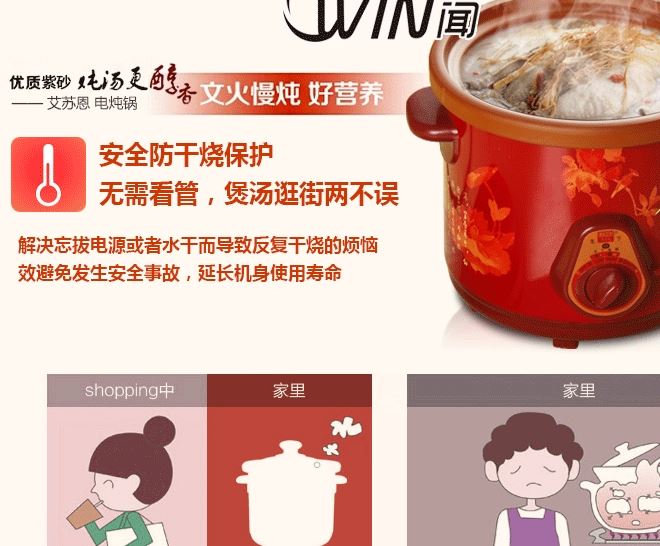 2.5L紫砂電燉鍋機(jī)械版 養(yǎng)生陶瓷煲湯鍋 大容量隔水電燉盅禮品采購(gòu)示例圖10