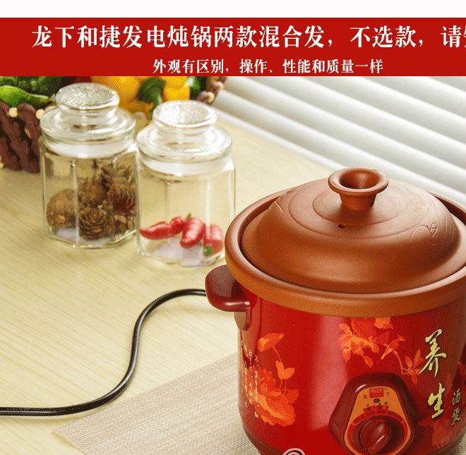 2.5L紫砂電燉鍋機(jī)械版 養(yǎng)生陶瓷煲湯鍋 大容量隔水電燉盅禮品采購(gòu)示例圖11