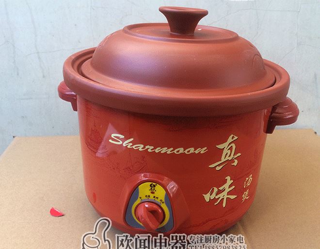 2.5L紫砂電燉鍋機(jī)械版 養(yǎng)生陶瓷煲湯鍋 大容量隔水電燉盅禮品采購(gòu)示例圖12