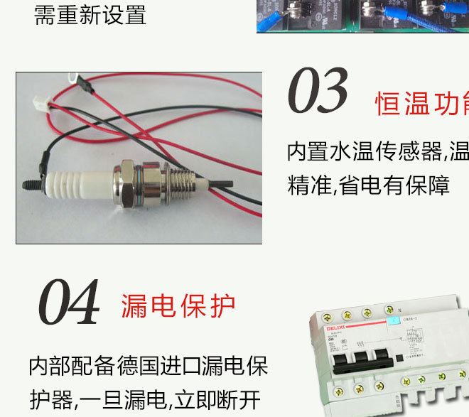 廠家直銷代理批發(fā)家用智能電鍋爐電采暖爐電壁掛爐電暖器2-6kw示例圖9