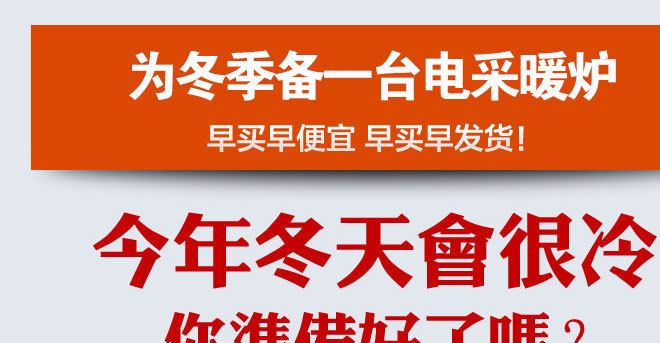 廠家直銷代理批發(fā)家用智能電鍋爐電采暖爐電壁掛爐電暖器2-6kw示例圖10