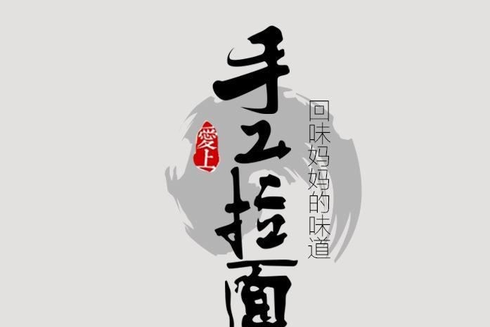 電視購物廠家直銷新款不銹鋼小型手動壓面機餃子餛飩面條機示例圖10