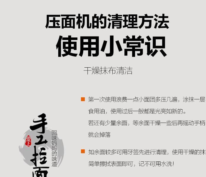 電視購物廠家直銷新款不銹鋼小型手動壓面機餃子餛飩面條機示例圖20