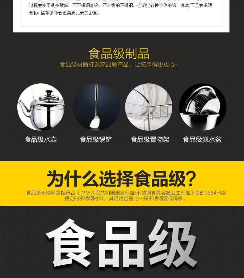 廚房櫥柜拉籃不銹鋼蔬菜籃儲(chǔ)物調(diào)味瓶收納置物架小尺寸示例圖4