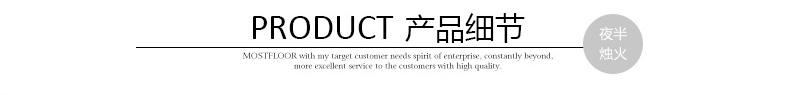 MOST復(fù)合地板做舊仿古服裝咖啡店酒吧會(huì)所復(fù)古木強(qiáng)化防水工程地板示例圖43