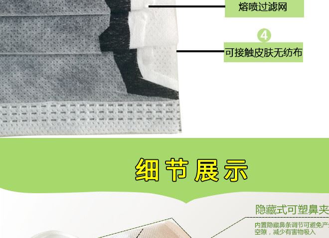 廠家直銷一次性無紡布活性炭三，四層口罩 袋裝 盒裝包郵示例圖5