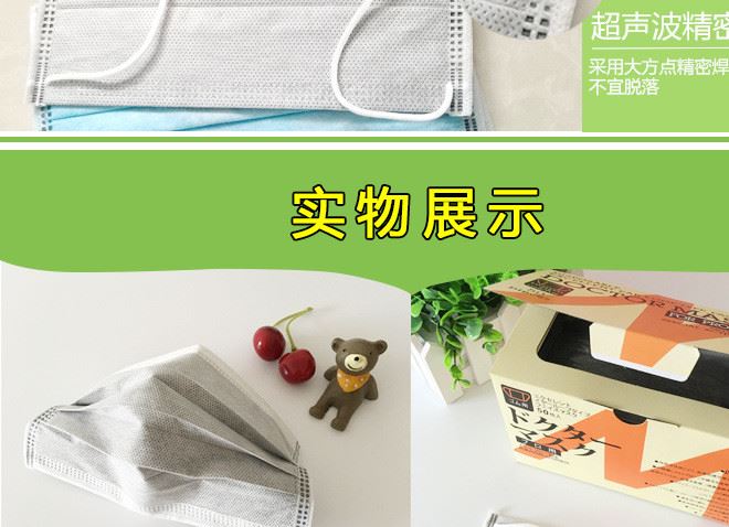 廠家直銷一次性無紡布活性炭三，四層口罩 袋裝 盒裝包郵示例圖7