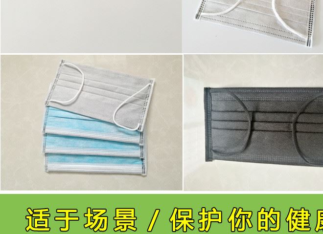 廠家直銷一次性無紡布活性炭三，四層口罩 袋裝 盒裝包郵示例圖8