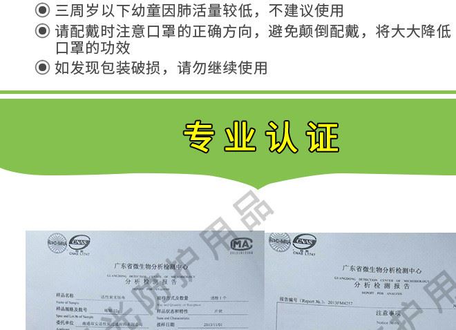 廠家直銷一次性無紡布活性炭三，四層口罩 袋裝 盒裝包郵示例圖12