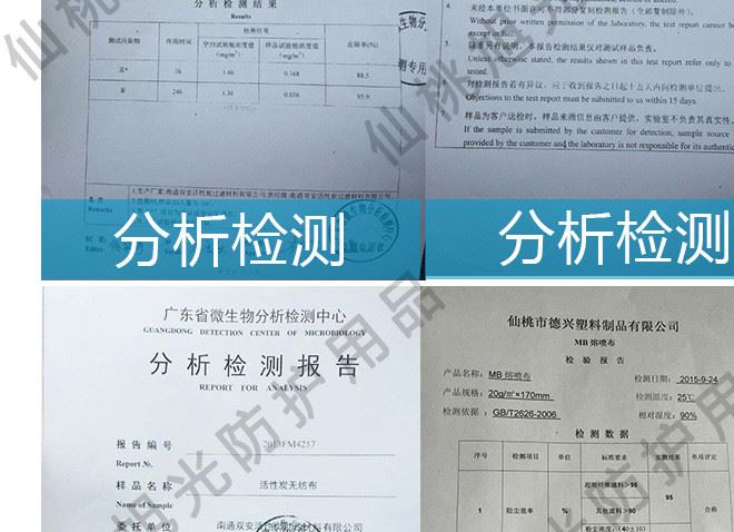 廠家直銷一次性無紡布活性炭三，四層口罩 袋裝 盒裝包郵示例圖13