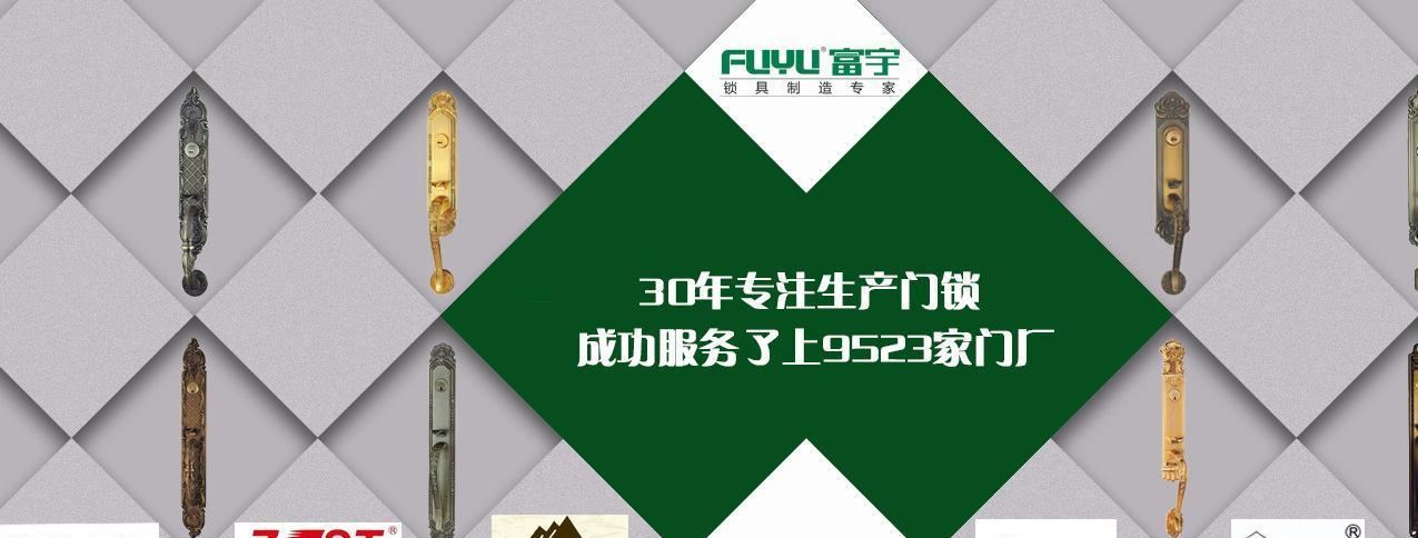 富宇FUYU 防盜鎖體 大霸王鎖體 不銹鋼雙鉤鎖體 6068雙快功能示例圖1