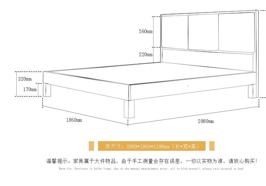 夢尚佳實(shí)木床北歐日式1.8米雙人實(shí)木床現(xiàn)代簡約軟體靠背白蠟?zāi)敬彩纠龍D33