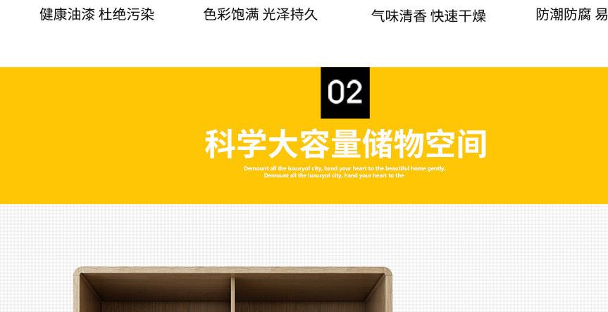 夢尚佳實(shí)木衣柜北歐日式簡約現(xiàn)代臥室移門推拉雙門原木儲物大衣柜示例圖10