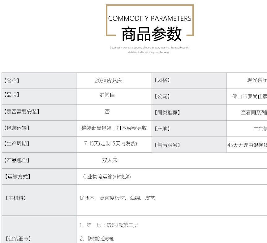 夢(mèng)尚佳床真皮床氣動(dòng)床皮床單雙人床抽屜高箱床軟體床皮藝床1.8米示例圖27