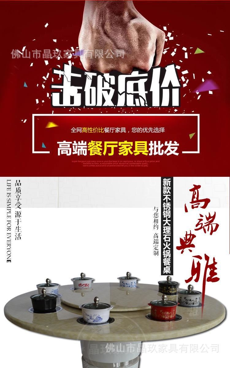 晶玖 新款 無煙火鍋?zhàn)?一人一小火鍋餐桌  廠家批發(fā)  火鍋?zhàn)雷邮纠龍D1