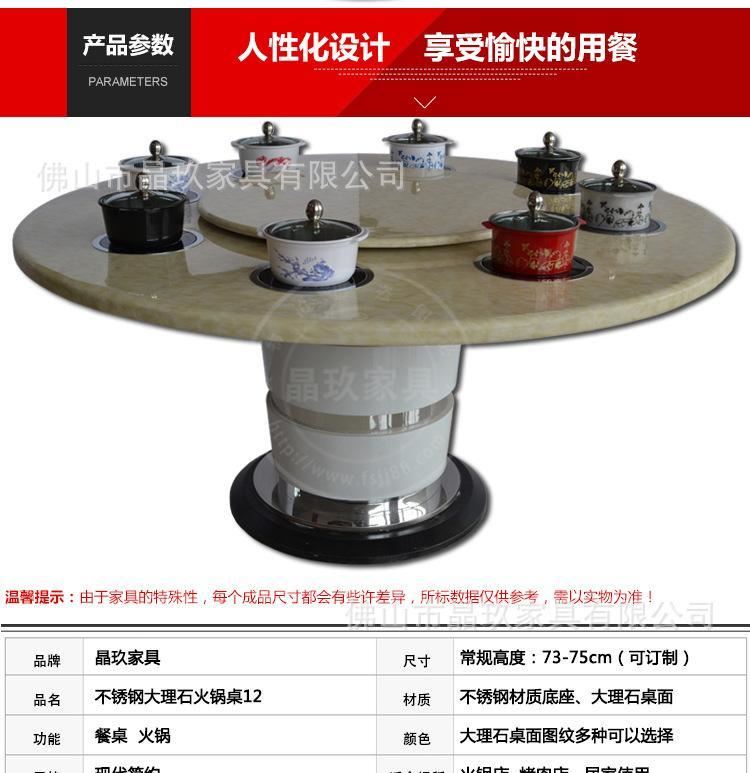 晶玖 新款 無煙火鍋?zhàn)?一人一小火鍋餐桌  廠家批發(fā)  火鍋?zhàn)雷邮纠龍D2