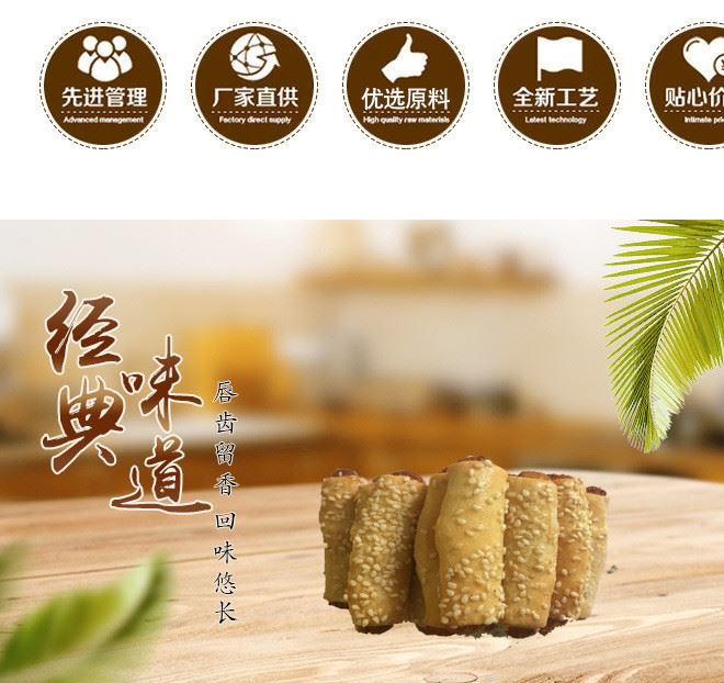 廠家直銷 肉松條 下午茶糕點(diǎn) 散稱食品示例圖2