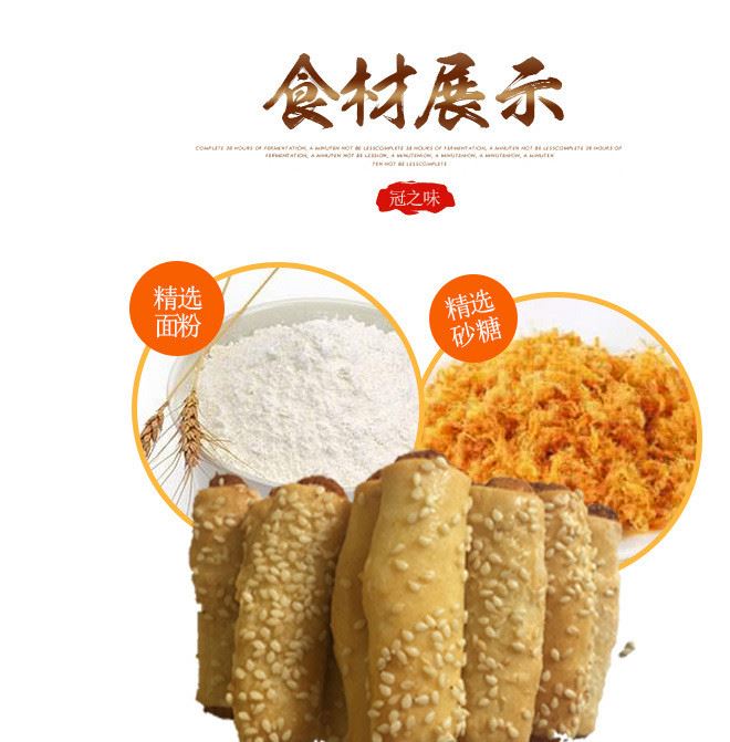 廠家直銷 肉松條 下午茶糕點(diǎn) 散稱食品示例圖3