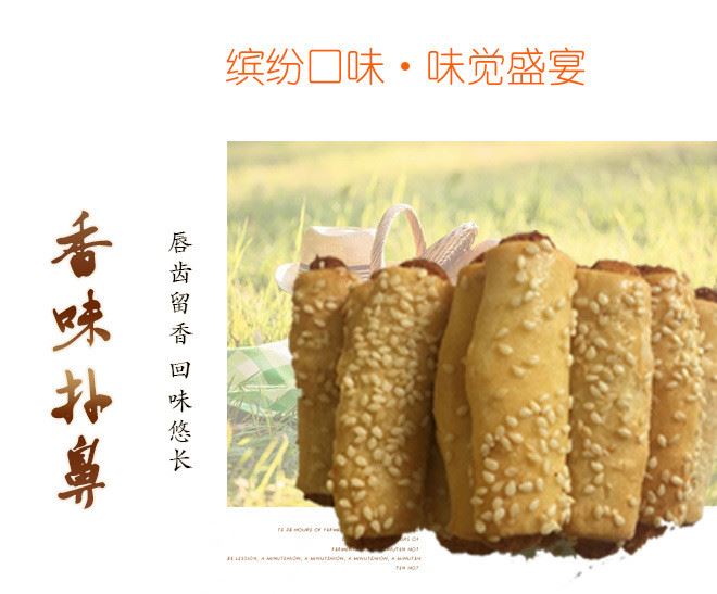 廠家直銷 肉松條 下午茶糕點(diǎn) 散稱食品示例圖6